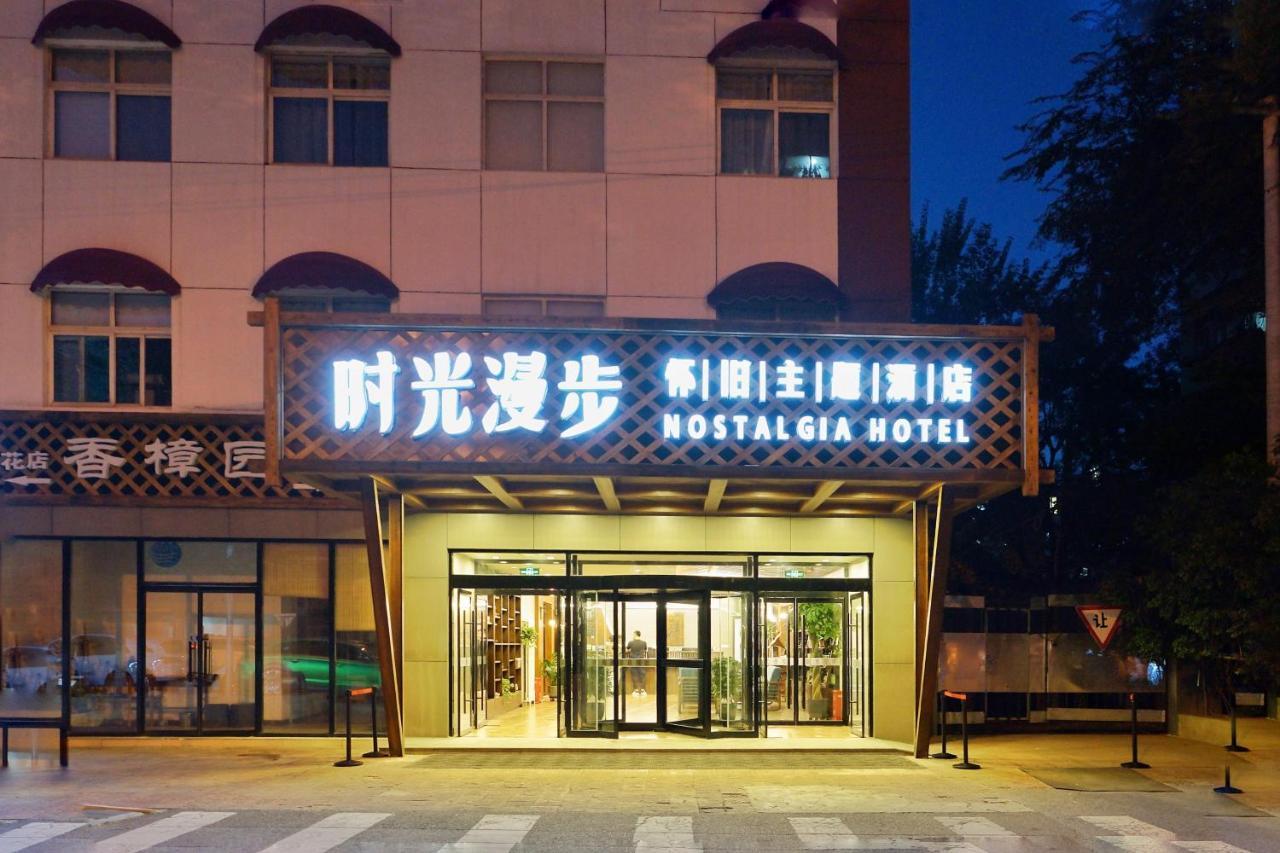Nostalgia Hotel Pechino Esterno foto