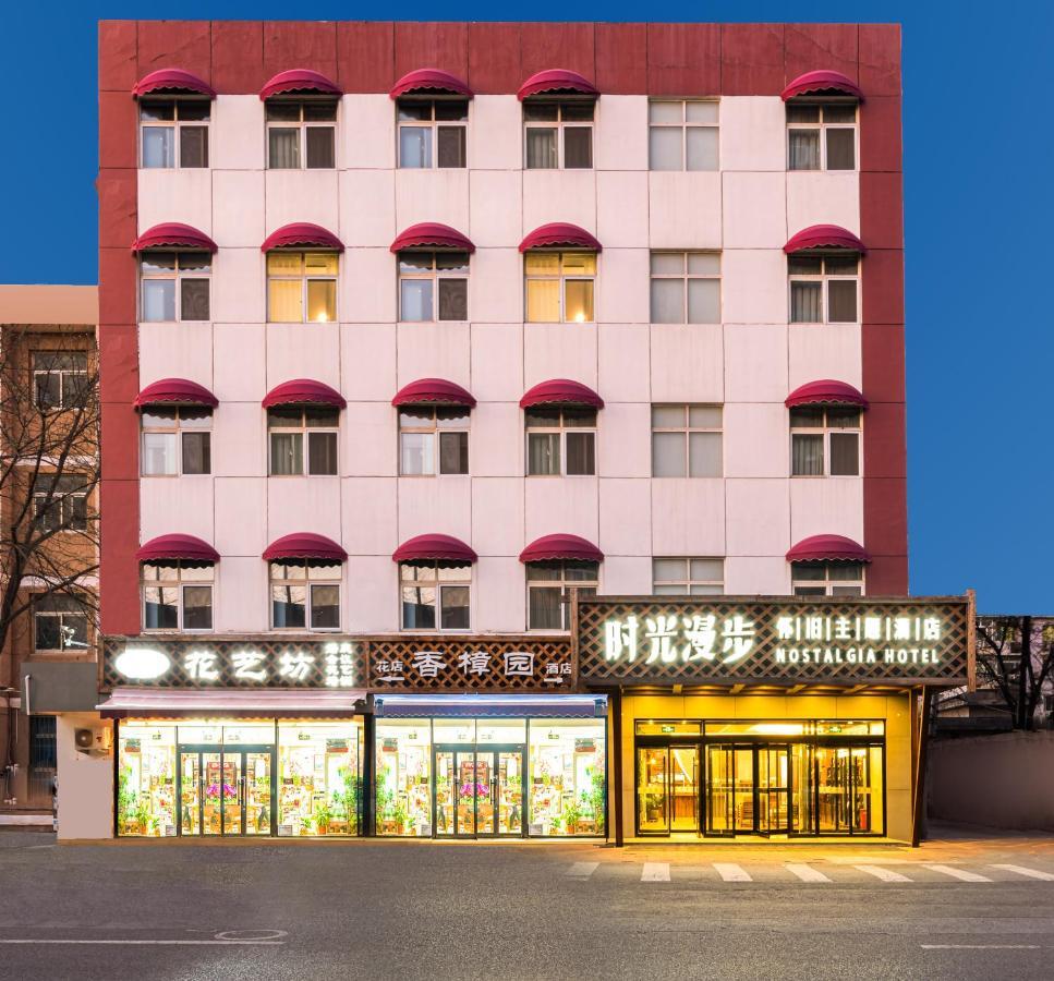 Nostalgia Hotel Pechino Esterno foto